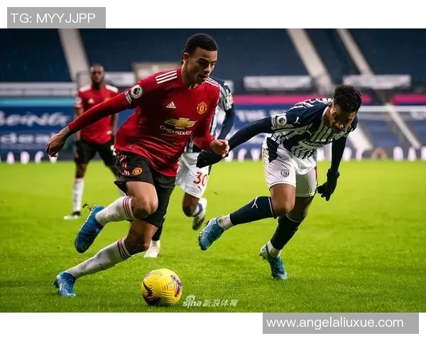 曼联对西布朗维奇比赛结果揭晓球迷热议精彩瞬间与战术分析